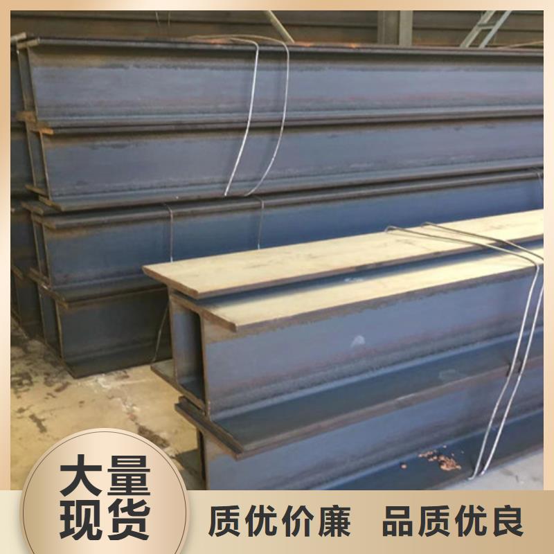 Q355B工字钢-视频-Q355B工字钢-广东省惠州市惠东|博罗|潮州|广州|梅州|韶关|中山【周边】生产厂家