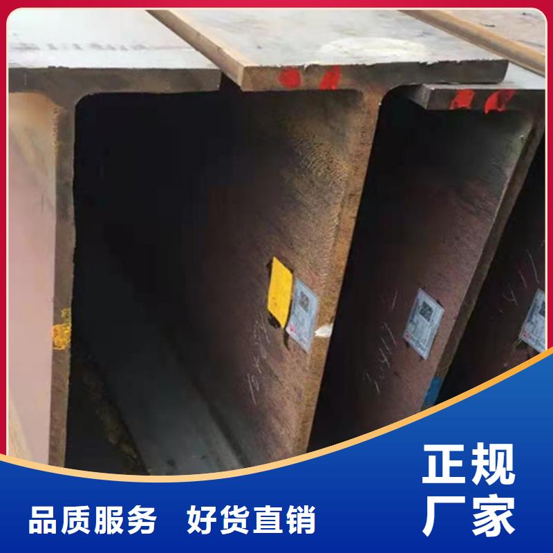 H型钢Q345DQ355C工字钢客户满意度高