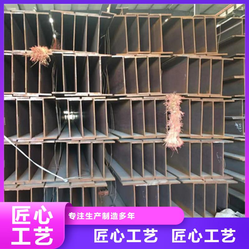 Q355B工字钢-视频-Q355B工字钢-广东省惠州市惠东|博罗|潮州|广州|梅州|韶关|中山【周边】生产厂家