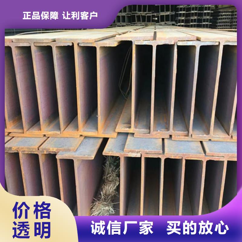 Q355B工字钢-视频-仙游|秀屿|泉州|厦门|龙岩|福州Q355B工字钢认准大品牌厂家-路易瑞国际贸易(莆田市分公司)