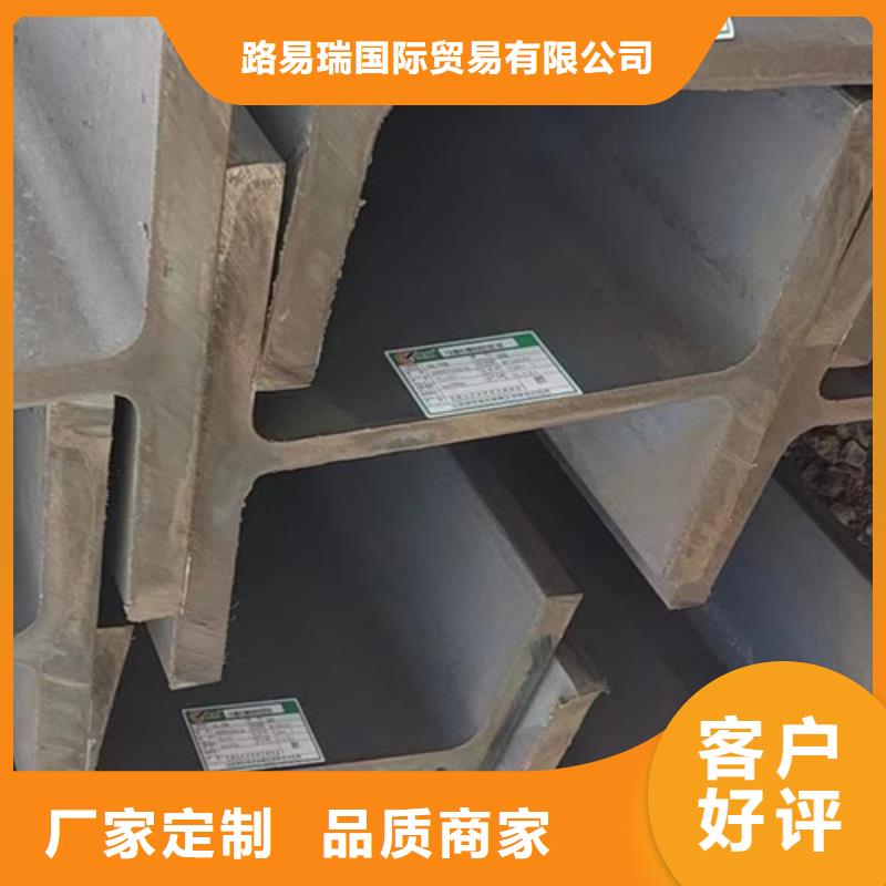 Q355B工字钢-视频-Q355B工字钢-广东省惠州市惠东|博罗|潮州|广州|梅州|韶关|中山【周边】生产厂家