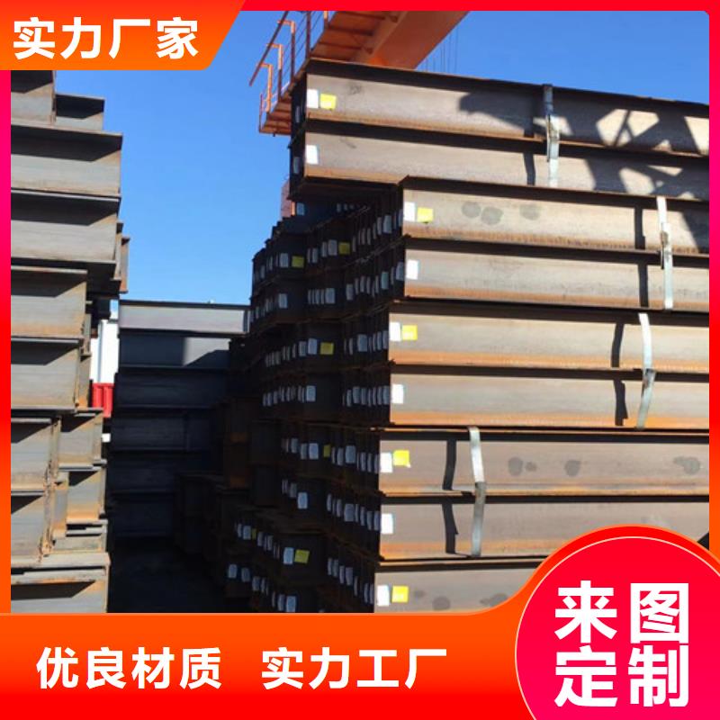 Q355B工字钢-视频-仙游|秀屿|泉州|厦门|龙岩|福州Q355B工字钢认准大品牌厂家-路易瑞国际贸易(莆田市分公司)