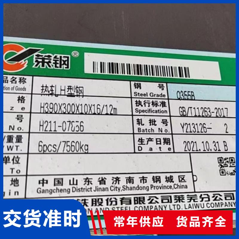 H型钢Q345DQ345B低合金H型钢按需定做
