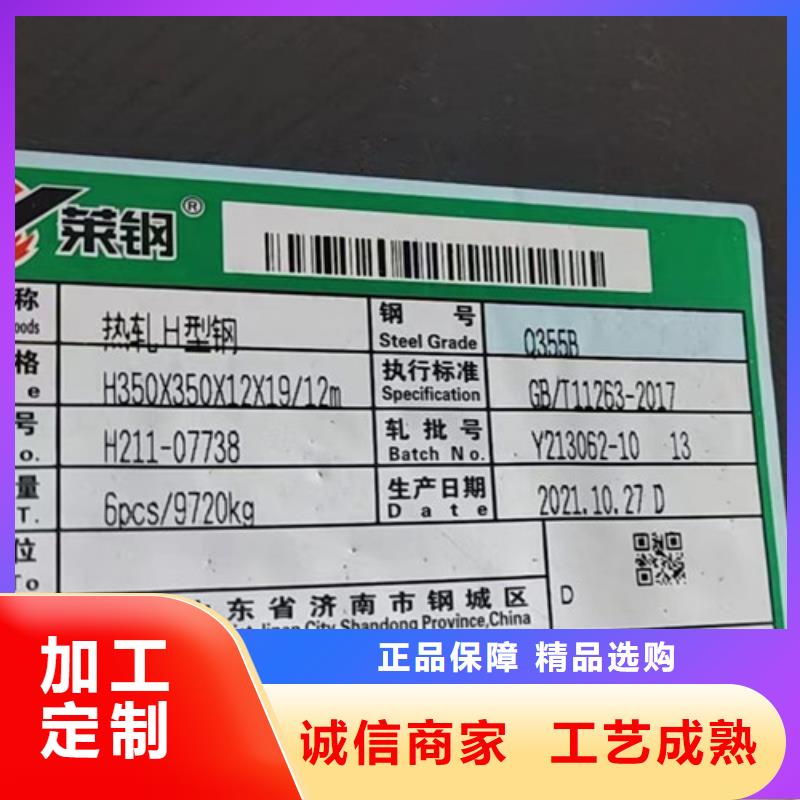 H型钢Q355BQ355C角钢市场行情