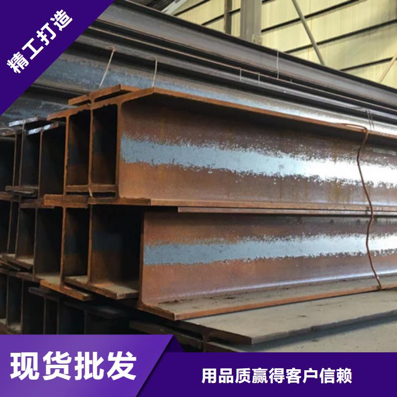 Q355B工字钢视频-Q355B工字钢-福建省南平市光泽|顺昌|福州|泉州|三明|龙岩|厦门|宁德|漳州【当地】服务商