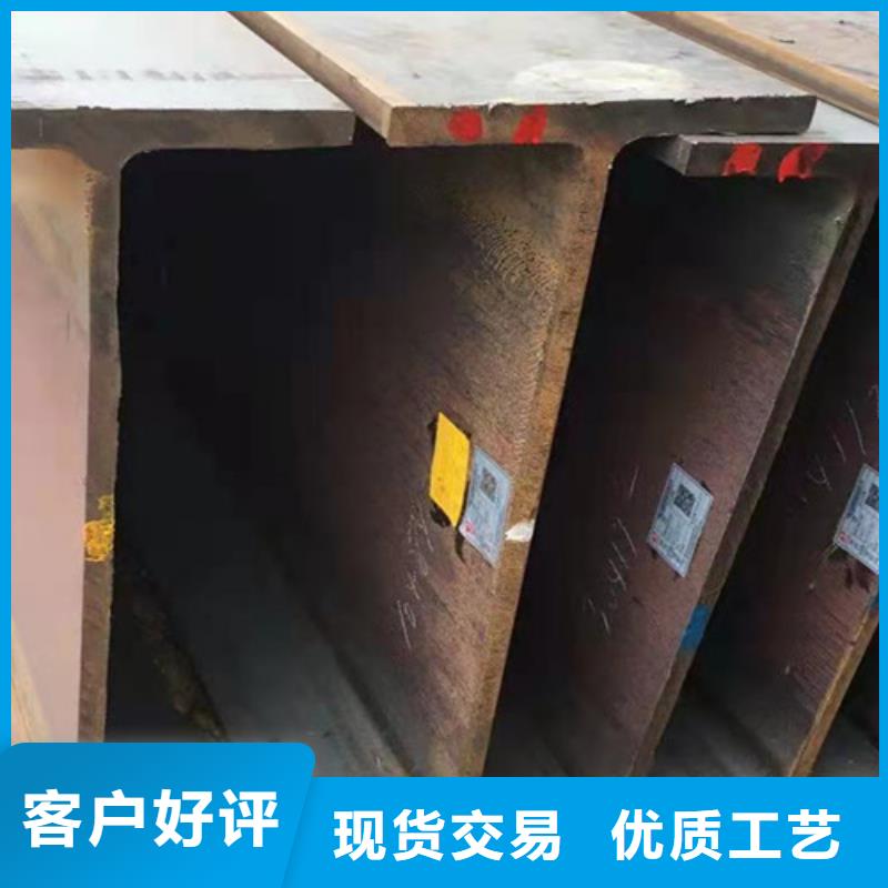 Q355B工字钢视频-Q355B工字钢-福建省南平市光泽|顺昌|福州|泉州|三明|龙岩|厦门|宁德|漳州【当地】服务商