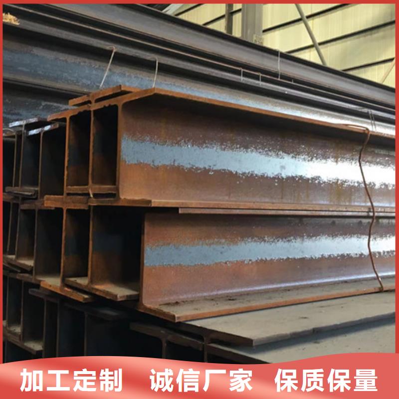 Q355B工字钢视频-Q355B工字钢-福建省南平市光泽|顺昌|福州|泉州|三明|龙岩|厦门|宁德|漳州【当地】服务商