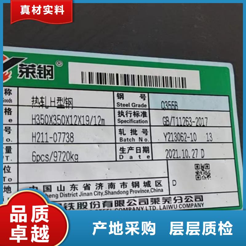 H型钢Q355BQ345B槽钢出厂价