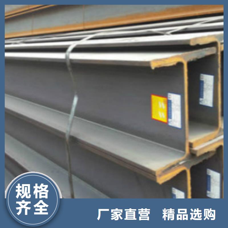 Q355B工字钢视频-Q355B工字钢-福建省南平市光泽|顺昌|福州|泉州|三明|龙岩|厦门|宁德|漳州【当地】服务商