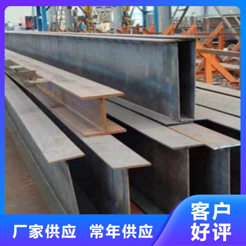 H型钢Q355BC型工字钢大库存无缺货危机