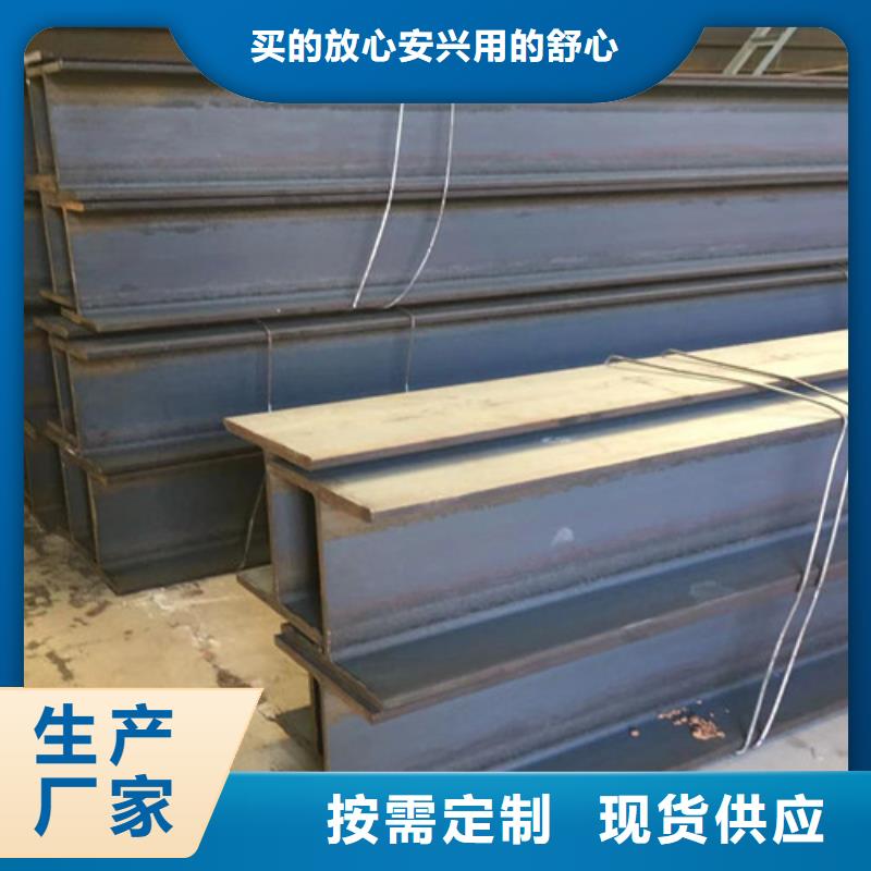 Q355B工字钢视频-Q355B工字钢-福建省南平市光泽|顺昌|福州|泉州|三明|龙岩|厦门|宁德|漳州【当地】服务商