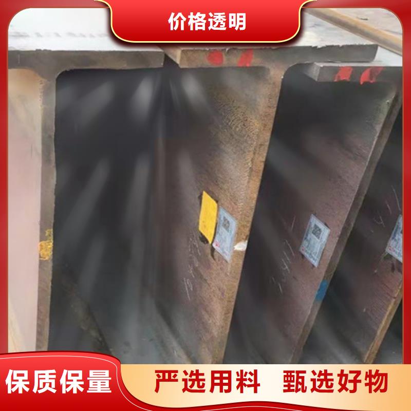 Q355B工字钢视频-Q355B工字钢-福建省南平市光泽|顺昌|福州|泉州|三明|龙岩|厦门|宁德|漳州【当地】服务商