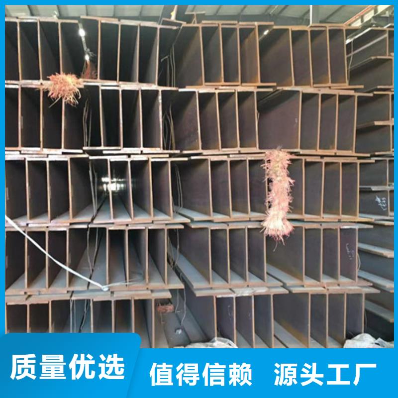 Q355B工字钢视频-Q355B工字钢-福建省南平市光泽|顺昌|福州|泉州|三明|龙岩|厦门|宁德|漳州【当地】服务商