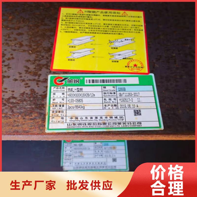 H型钢Q355BQ345B槽钢出厂价
