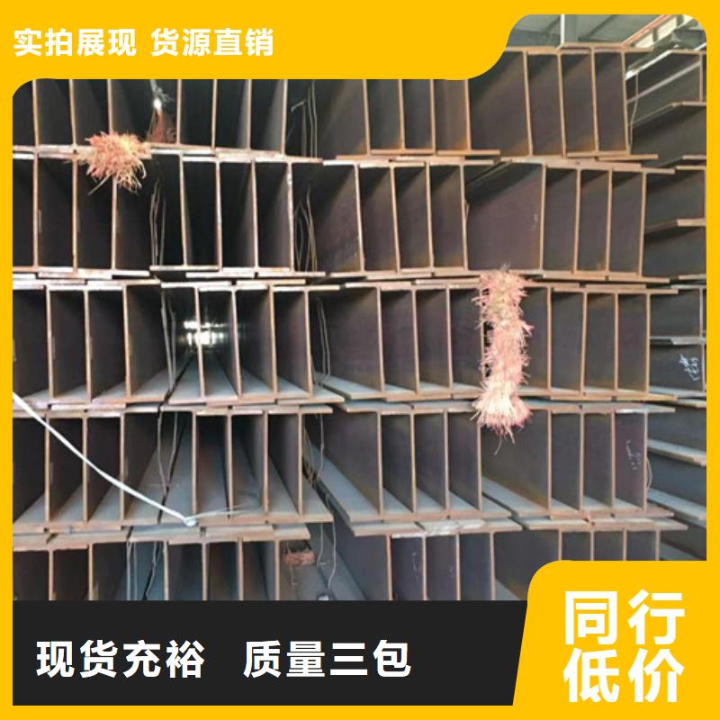 H型钢Q355BQ345B槽钢出厂价