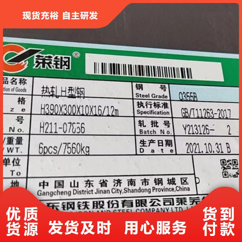Q355B工字钢视频-Q355B工字钢-福建省南平市光泽|顺昌|福州|泉州|三明|龙岩|厦门|宁德|漳州【当地】服务商