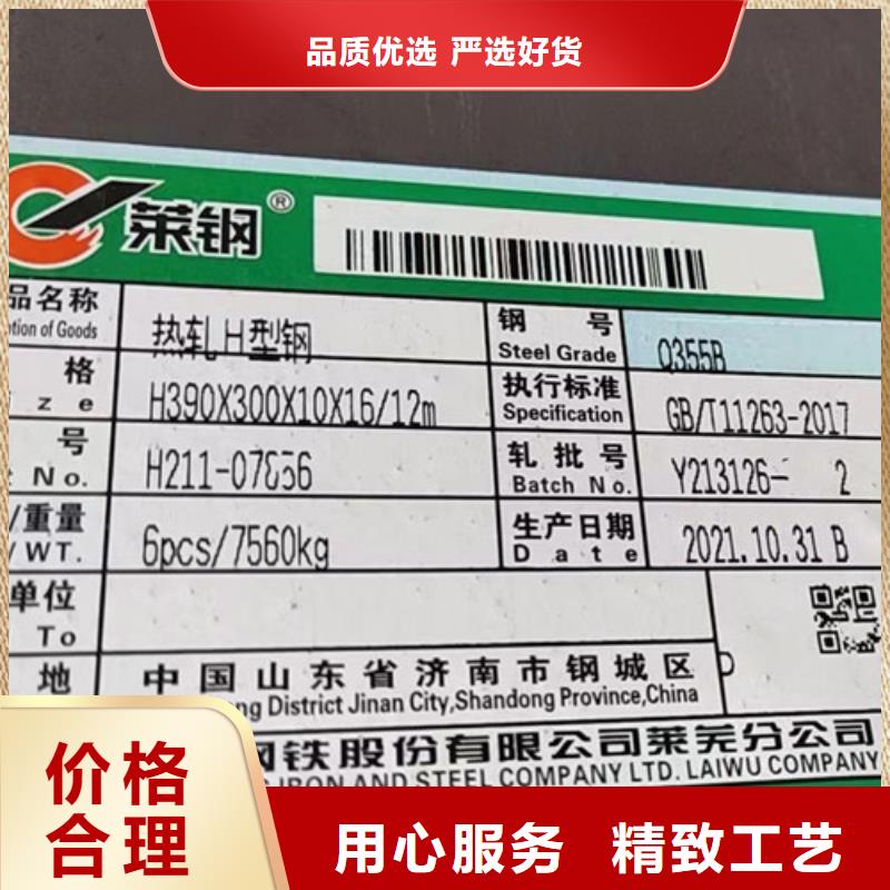 H型钢Q355BQ345B槽钢出厂价