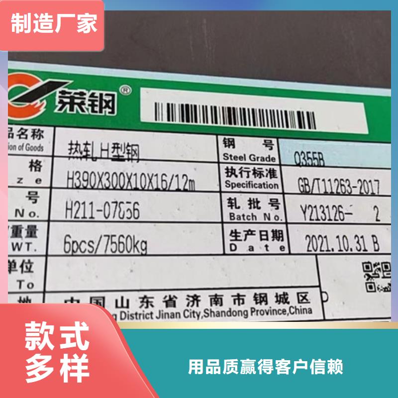 H型钢Q355BQ345B槽钢出厂价