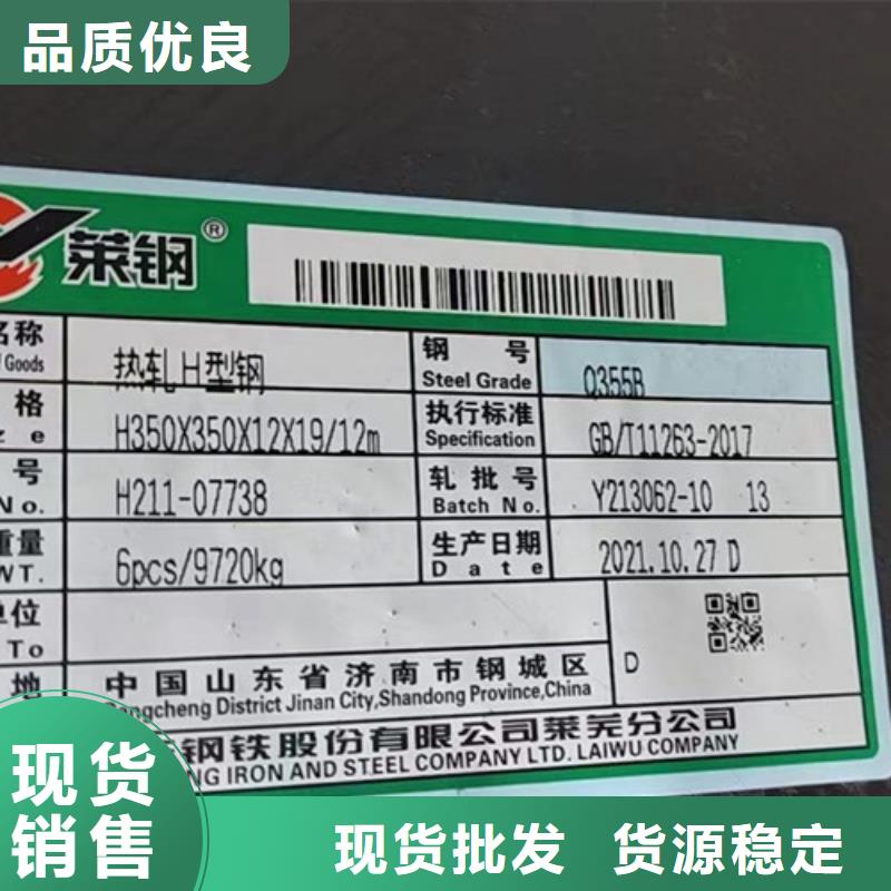 H型钢Q355BQ345B槽钢出厂价