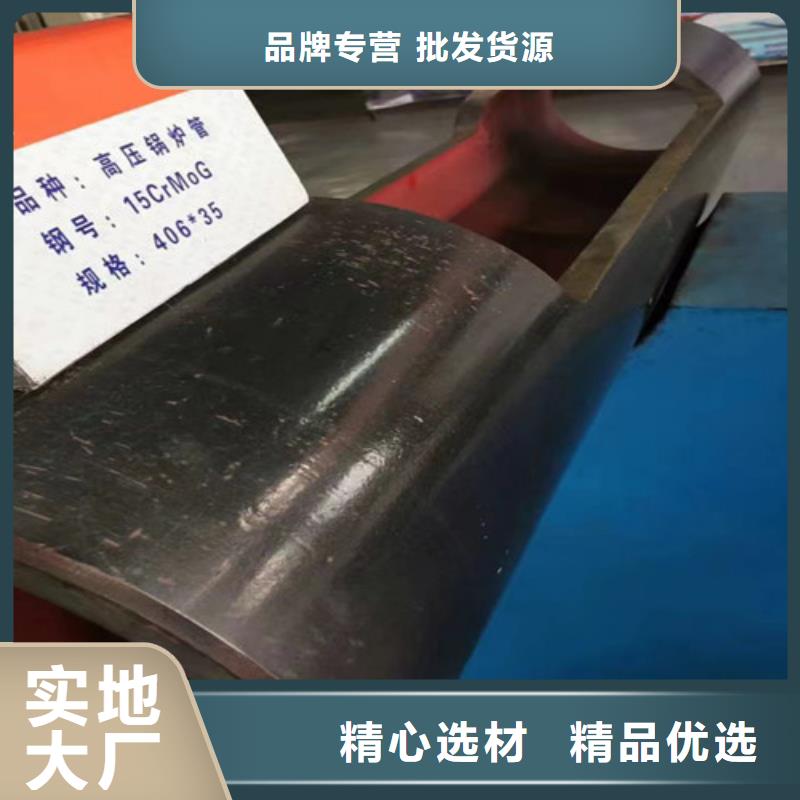 15CrMo无缝钢管,Q355D方矩管大量现货