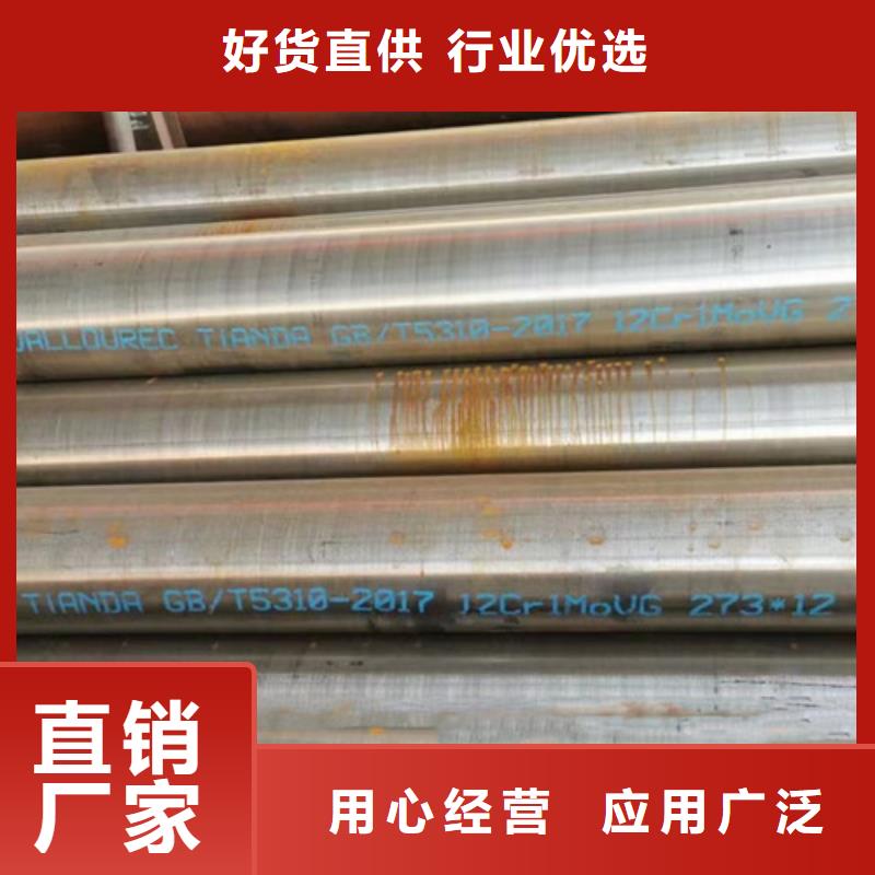 12Cr1MoV无缝钢管306L工角槽源头工厂