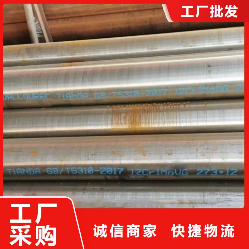 12Cr1MoV无缝钢管C型槽钢质量可靠