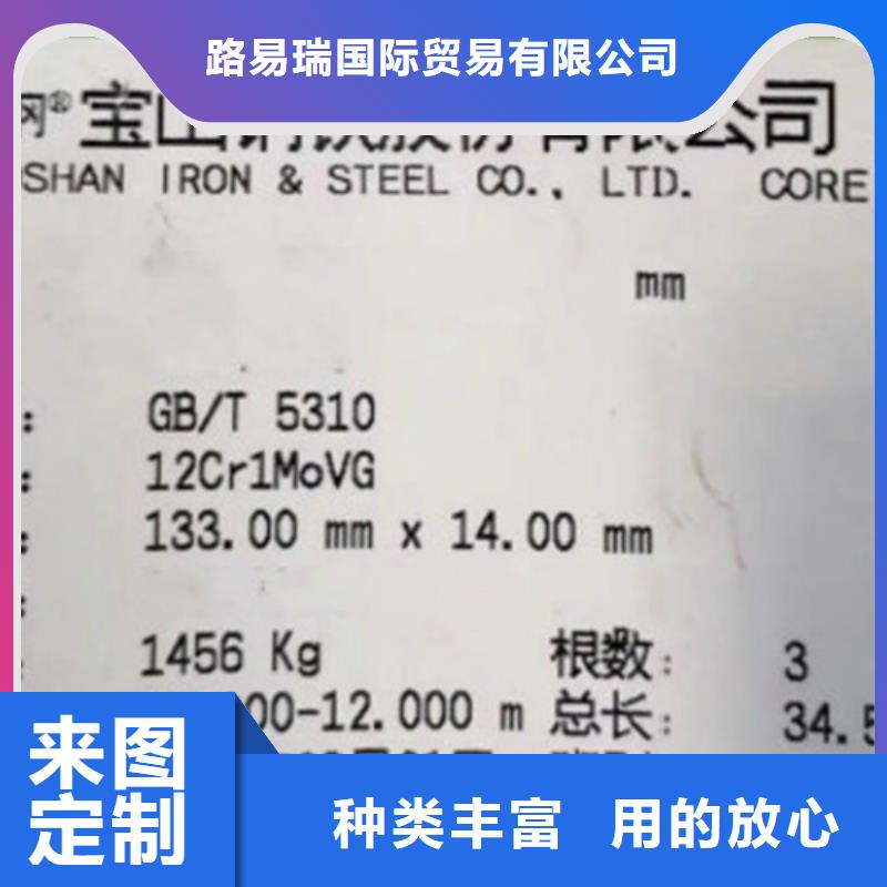 12Cr1MoV无缝钢管,Q355D无缝钢管支持定制加工
