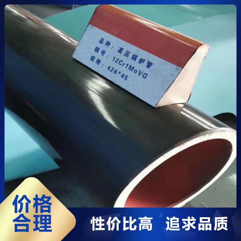 12Cr1MoV无缝钢管Q355B方矩管严选材质