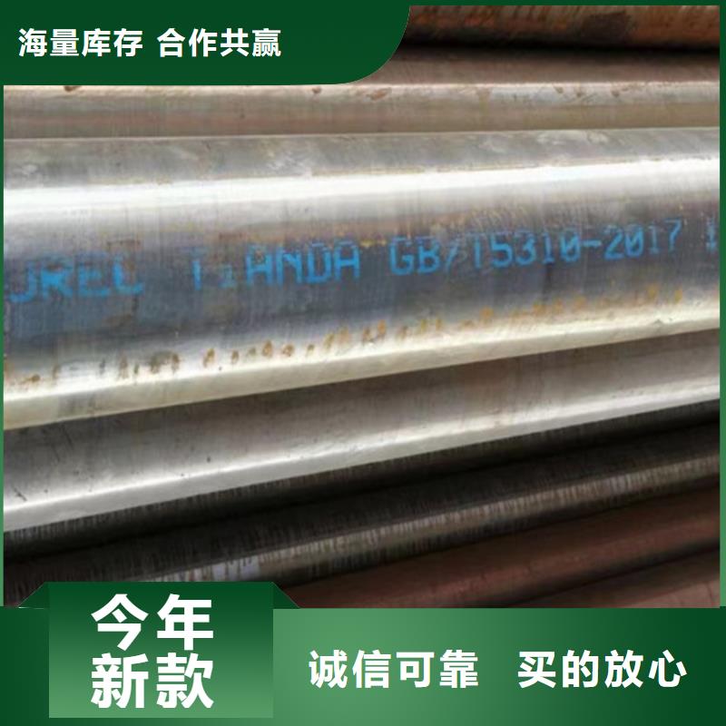 【12Cr1MoV无缝钢管】Q355B槽钢以质量求生存