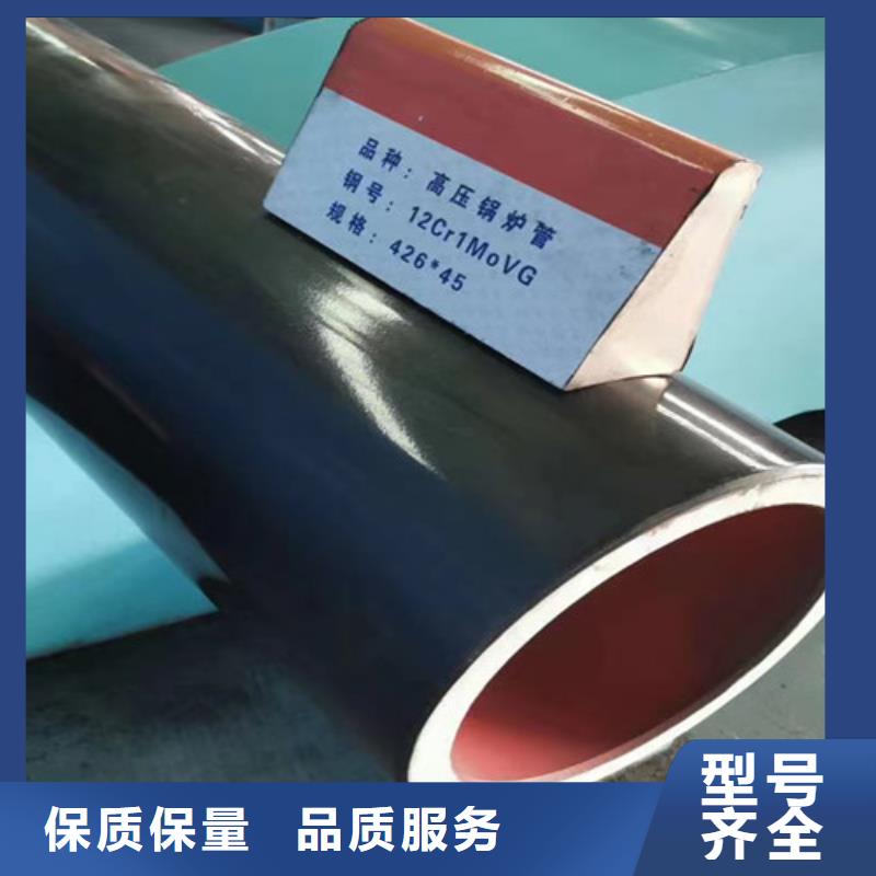 【12Cr1MoV无缝钢管】Q355B槽钢以质量求生存