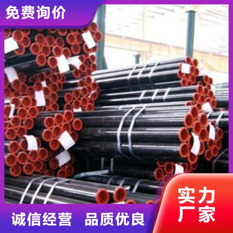 12Cr1MoV无缝钢管Q355D无缝方管详细参数