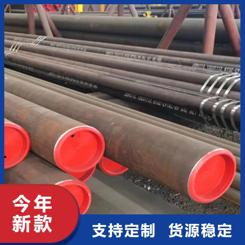 【12Cr1MoV无缝钢管】Q355B槽钢以质量求生存