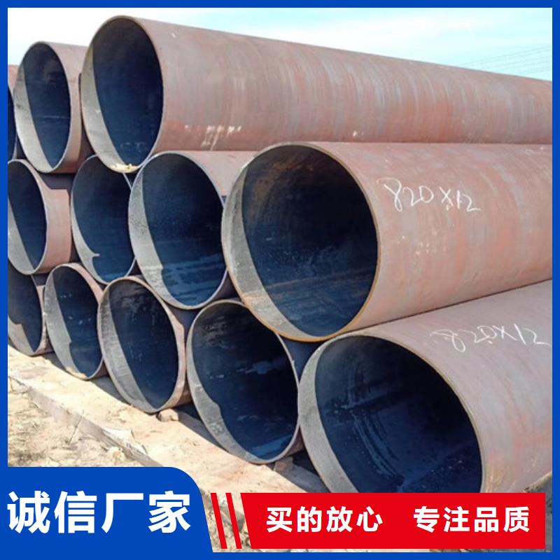 12Cr1MoV无缝钢管,Q355D无缝钢管支持定制加工