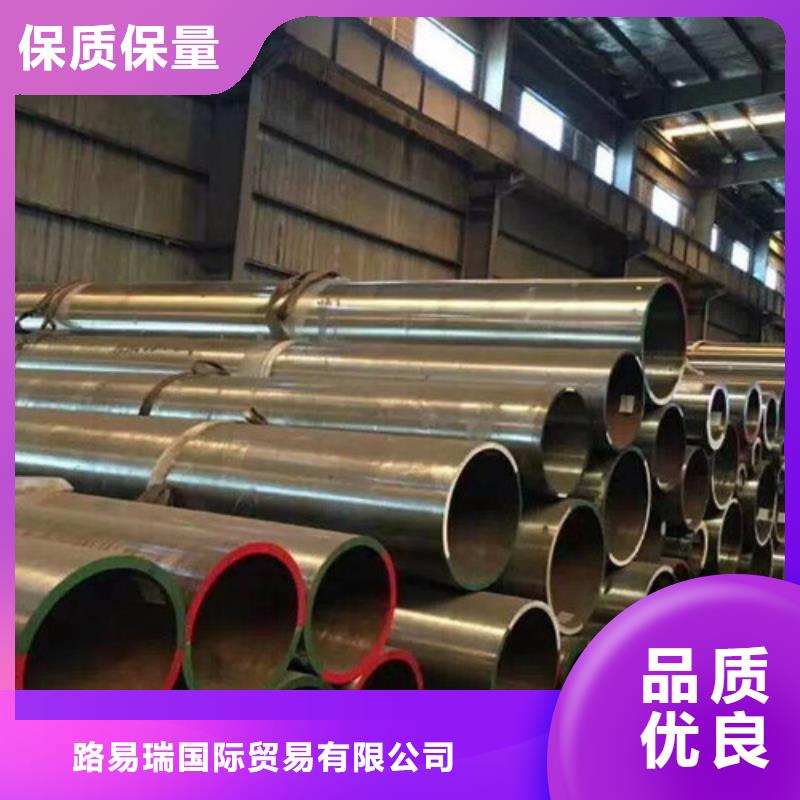 Q355B工字钢视频-Q355B工字钢-路易瑞国际贸易(抚顺市分公司)服务区域新抚|顺城|鞍山|铁岭|盘锦|锦州|辽阳