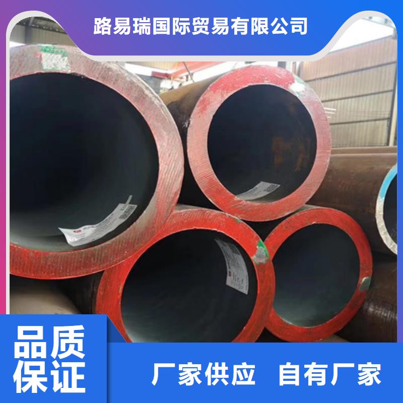 12Cr1MoV无缝钢管C型槽钢质量可靠