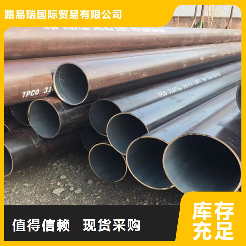 Q355B工字钢视频-Q355B工字钢-路易瑞国际贸易(抚顺市分公司)服务区域新抚|顺城|鞍山|铁岭|盘锦|锦州|辽阳