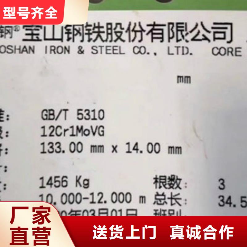 12Cr1MoV无缝钢管,Q355D无缝钢管支持定制加工