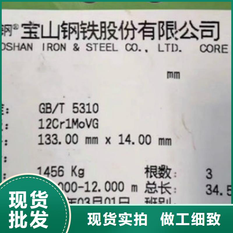 12Cr1MoV无缝钢管Q355B方矩管严选材质