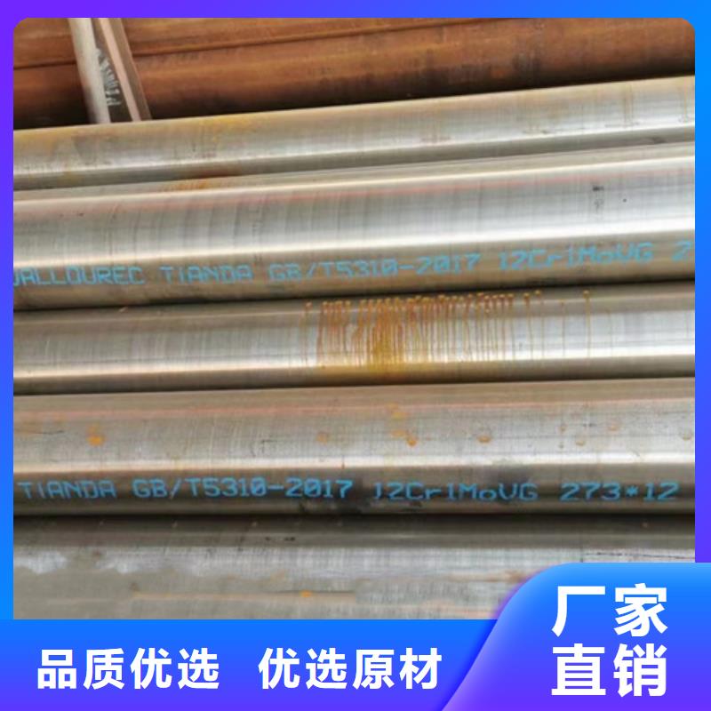 12Cr1MoV无缝钢管Q355B方矩管严选材质
