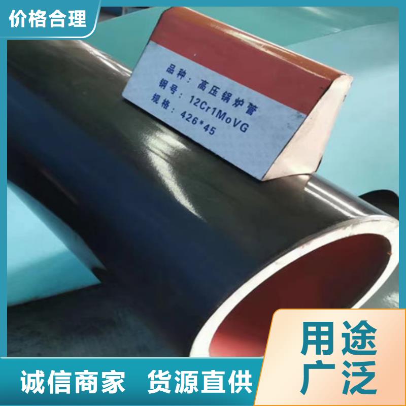12Cr1MoV无缝钢管,Q355D无缝钢管支持定制加工
