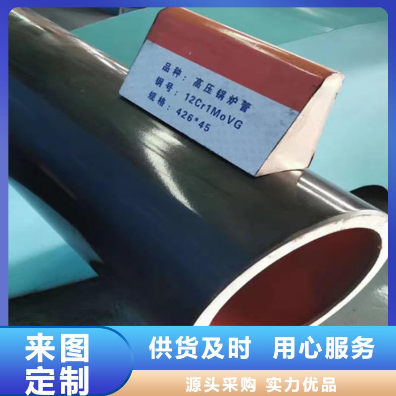 12Cr1MoV无缝钢管C型槽钢质量可靠