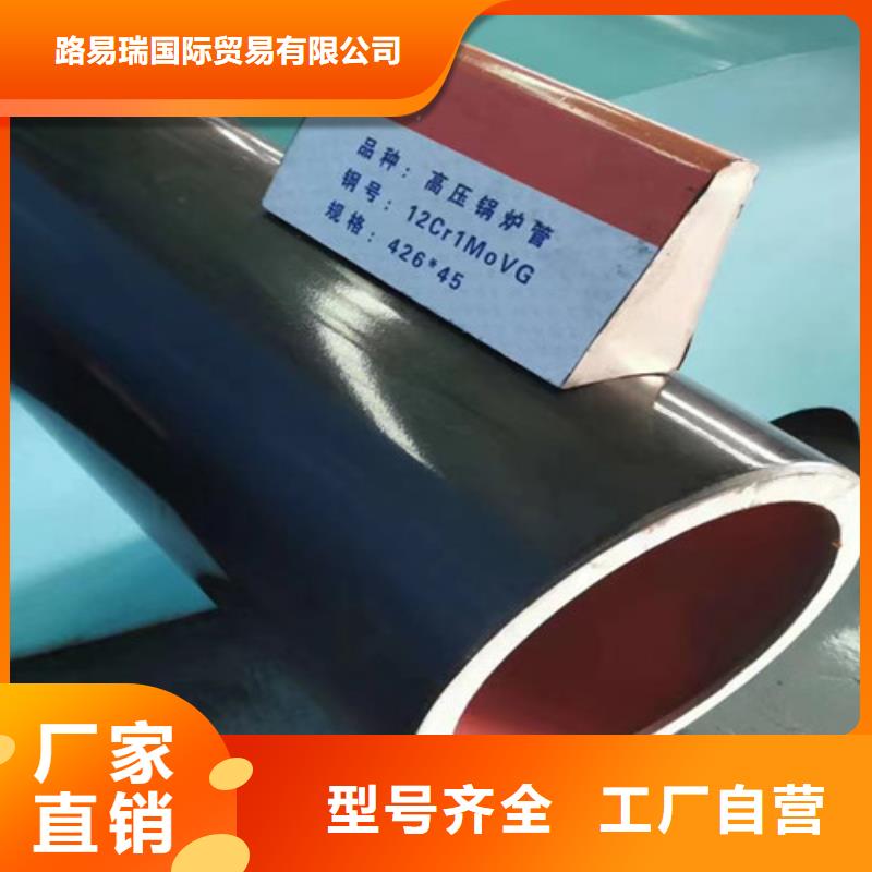 12Cr1MoV无缝钢管Q355B方矩管严选材质