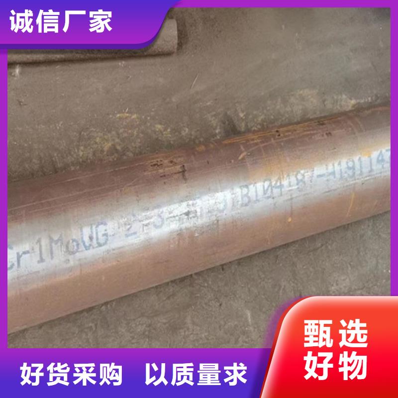 12Cr1MoV无缝钢管,Q355D无缝钢管支持定制加工
