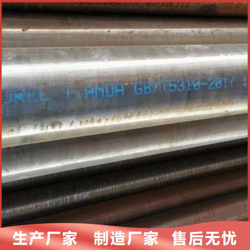 12Cr1MoV无缝钢管Q355B方矩管严选材质