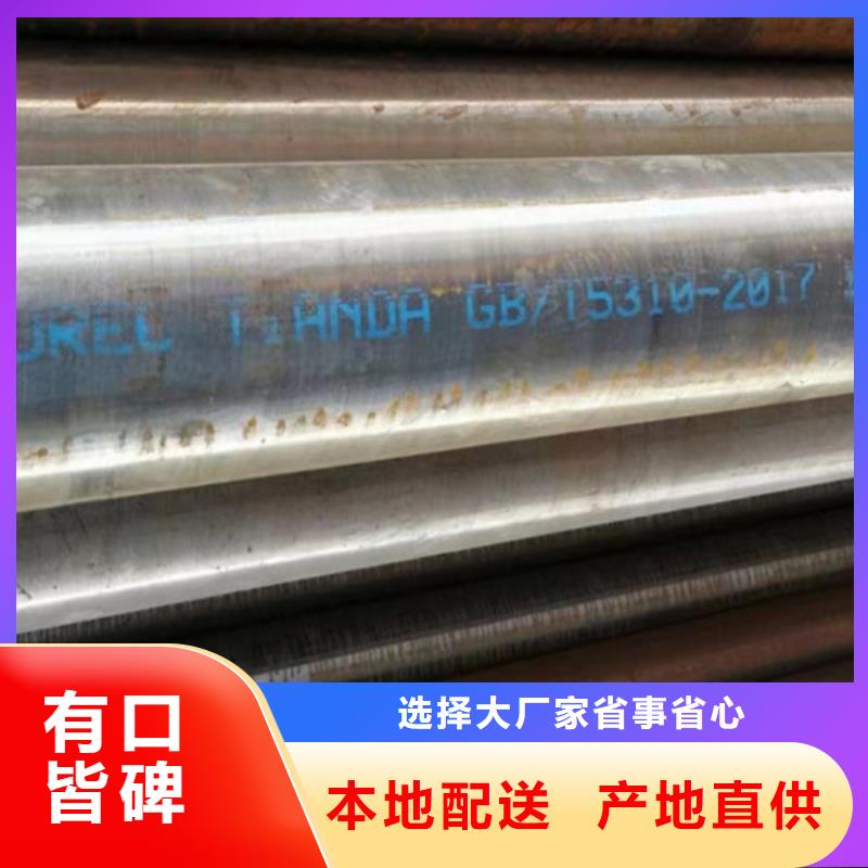 12Cr1MoV无缝钢管,Q355D无缝钢管支持定制加工