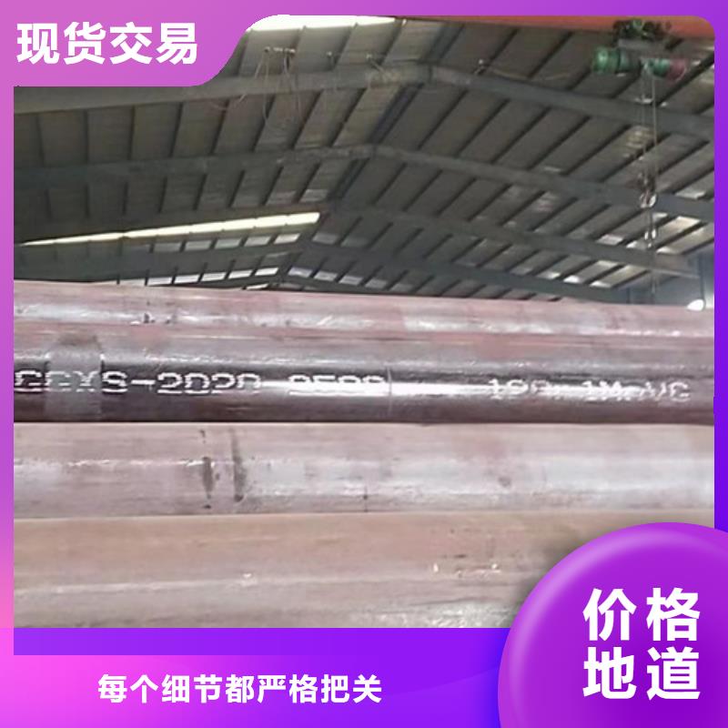 12Cr1MoV无缝钢管Q355B方矩管严选材质