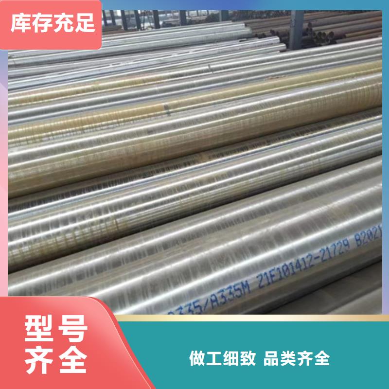 12Cr1MoV无缝钢管Q355B方矩管严选材质