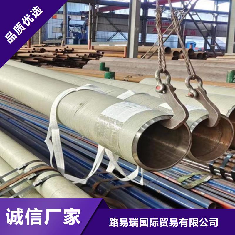 12Cr1MoV无缝钢管Q345B工字钢拒绝差价