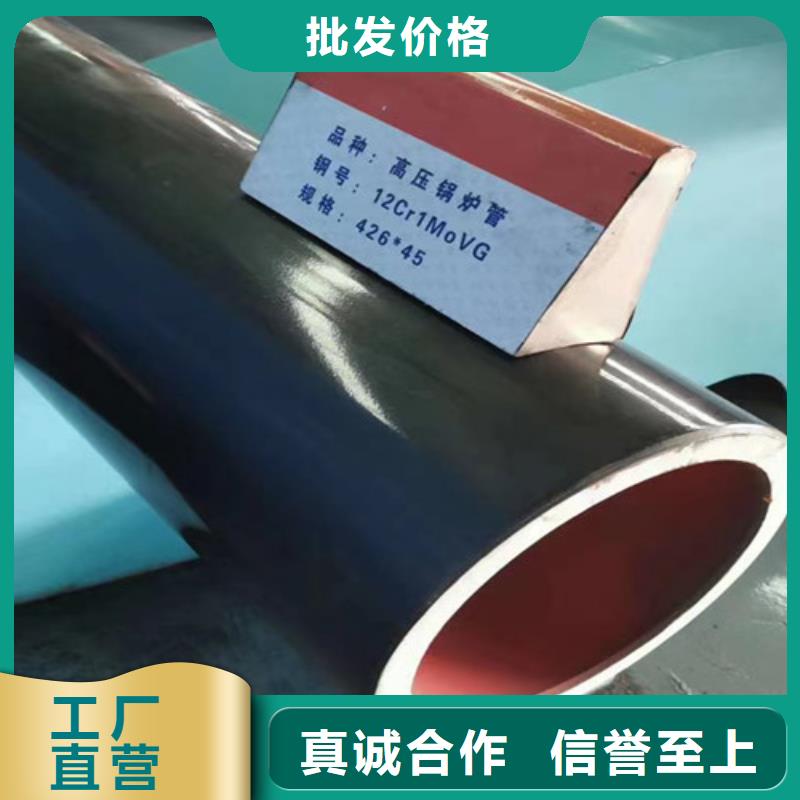 12Cr1MoV无缝钢管,Q355D无缝钢管支持定制加工