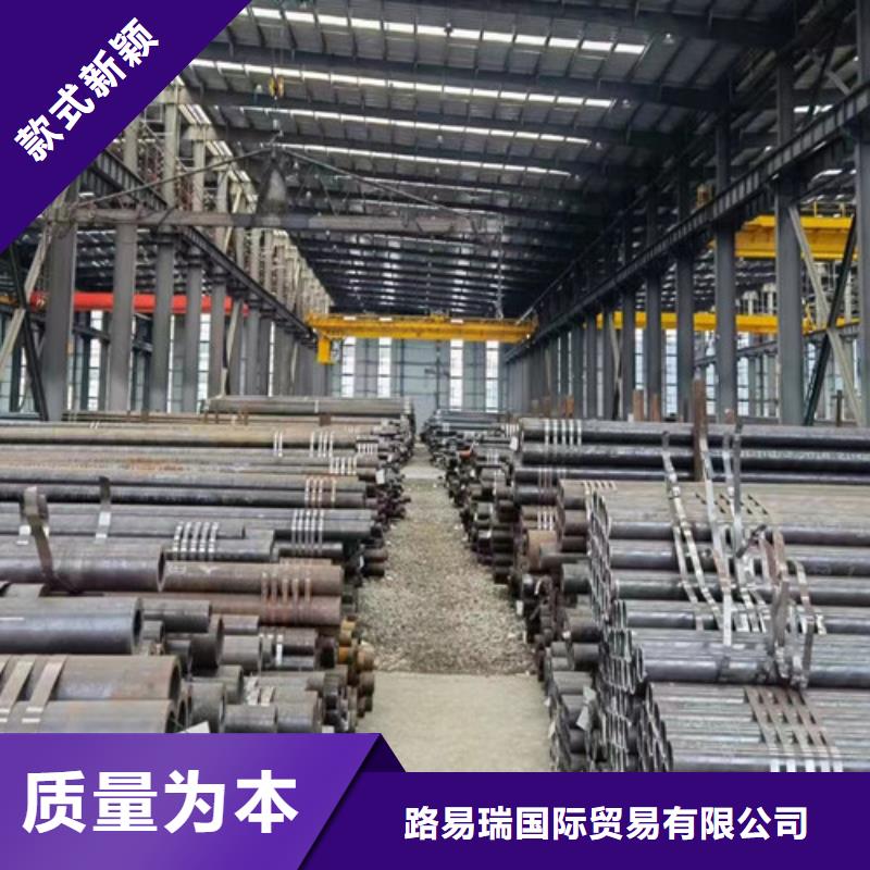 Q355B工字钢-视频-Q355B工字钢(路易瑞)覆盖地域吉林省长春市绿园|宽城|通化|辽源|延边|吉林|四平